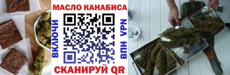 Еда ТГК марихуана  Снежинск 