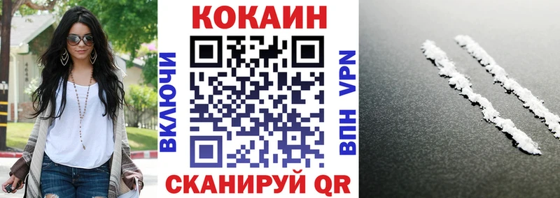 COCAIN 98% где можно купить наркотик Снежинск