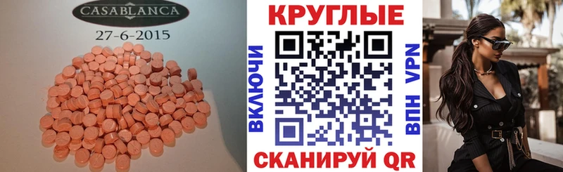 ЭКСТАЗИ louis Vuitton  Снежинск 