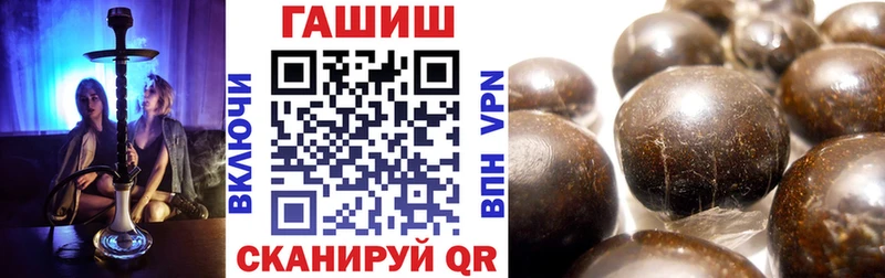 ГАШИШ гарик  дарнет шоп  Снежинск 