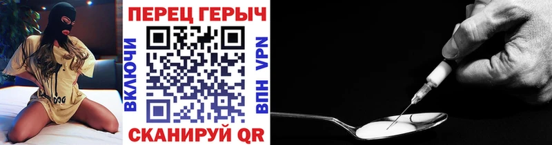 Героин VHQ  Снежинск 