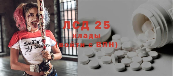 ALPHA PVP Балахна