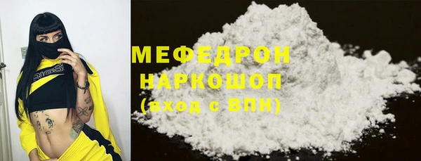 ALPHA PVP Балахна