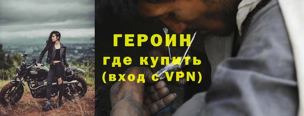 ALPHA PVP Балахна