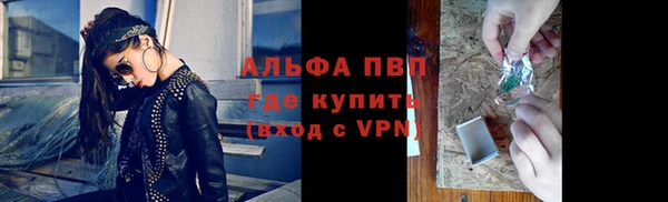 альфа пвп Баксан