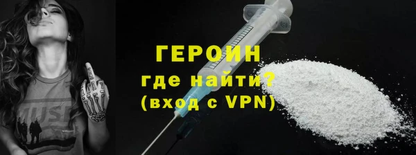 ALPHA PVP Балахна