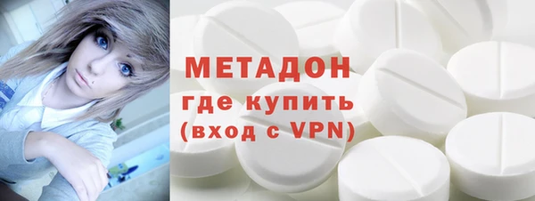ALPHA PVP Балахна