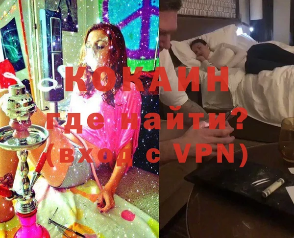 альфа пвп Баксан