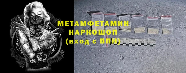 ALPHA PVP Балахна