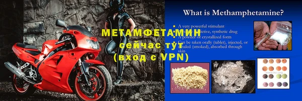 ALPHA PVP Балахна