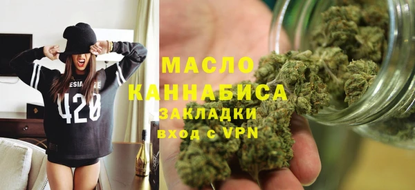 ALPHA PVP Балахна