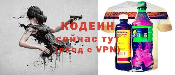 ALPHA PVP Балахна
