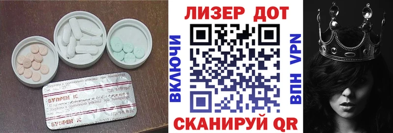LSD-25 экстази кислота  дарк нет клад  Снежинск 