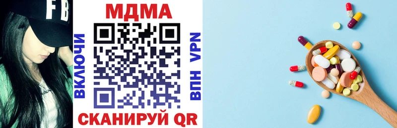 купить  цена  Снежинск  МДМА VHQ 
