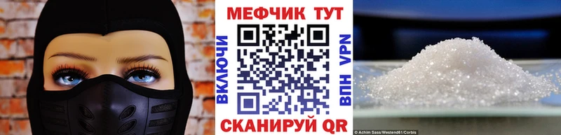 где найти наркотики  Снежинск  Меф mephedrone 