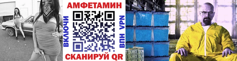 МЕГА как зайти  Снежинск  МЕТАМФЕТАМИН пудра 