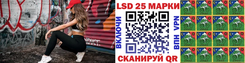 наркота  Снежинск  Марки N-bome 1500мкг 